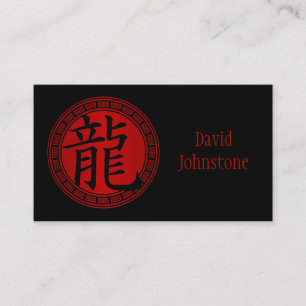 Chinese Symbol Year of the Dragon BRB Business Card