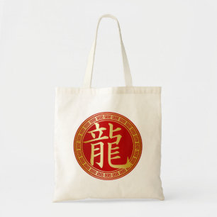 Chinese Symbol Year of the Dragon GR Tote Bag