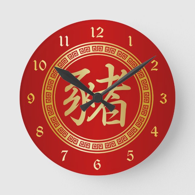 Chinese Symbol Year of the Pig Red and Gold Round Clock (Front)