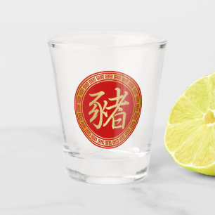 Chinese Symbol Year of the Pig Red and Gold Shot Glass