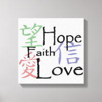 Chinese symbols for love, hope and faith