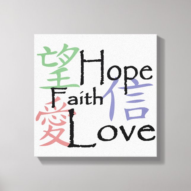 Chinese symbols for love, hope and faith canvas print (Front)