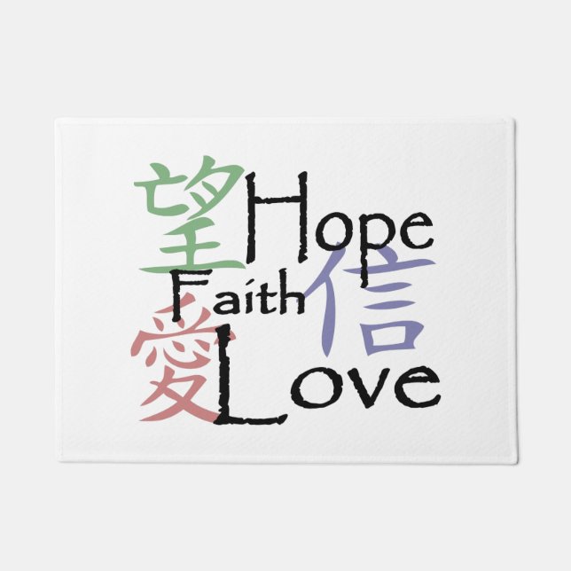 Chinese symbols for love, hope and faith doormat (Front)