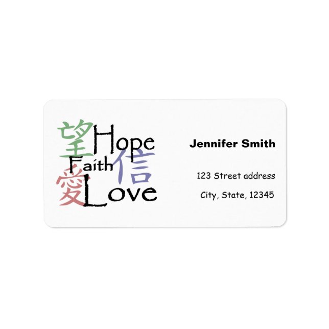 Chinese symbols for love, hope and faith label (Front)