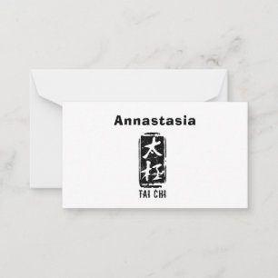 Chinese Tai Chi Words Black and White Seal Card
