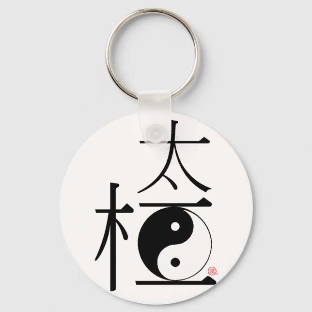 Chinese Tai Chi Ying Yang Key Ring (Front)
