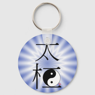 Chinese Tai Chi Ying Yang Light Key Ring