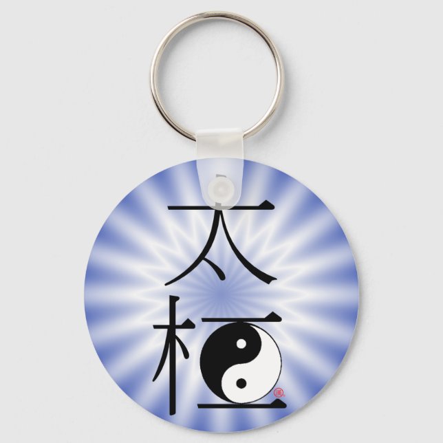Chinese Tai Chi Ying Yang Light Key Ring (Front)