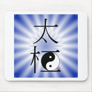 Chinese Tai Chi Ying Yang Light Mouse Mat