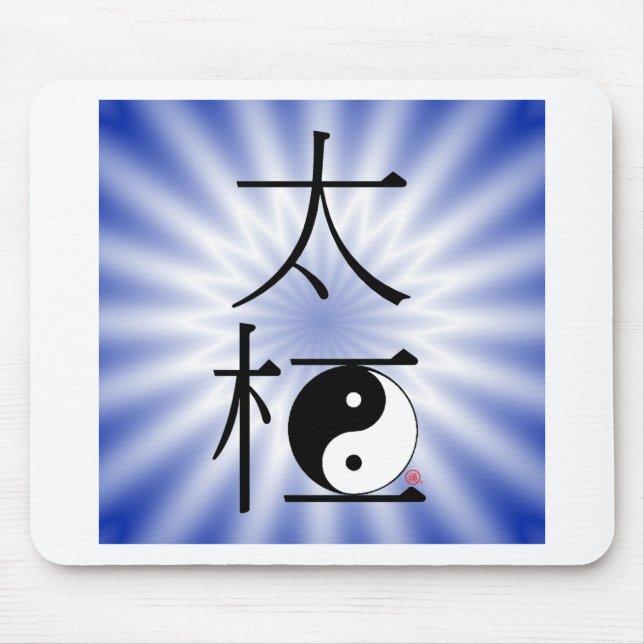 Chinese Tai Chi Ying Yang Light Mouse Mat (Front)