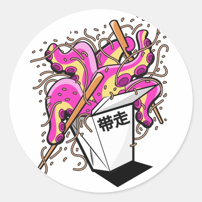 Chinese take away classic round sticker (Front)