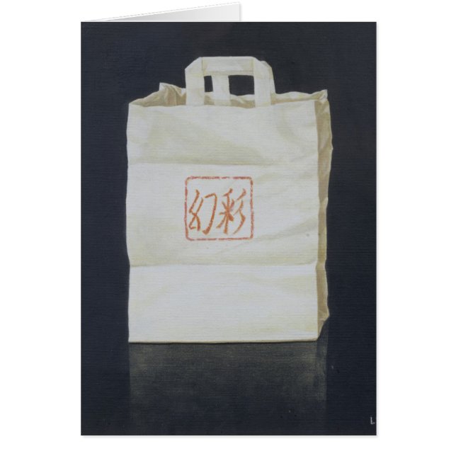 Chinese Takeaway 2004 (Front)