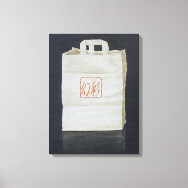 Chinese Takeaway 2004 Canvas Print (Front)