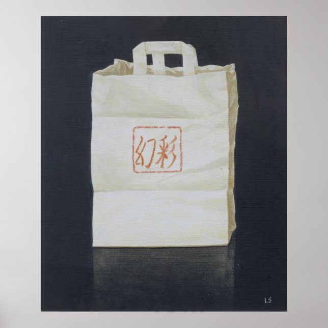 Chinese Takeaway 2004 Poster (Front)