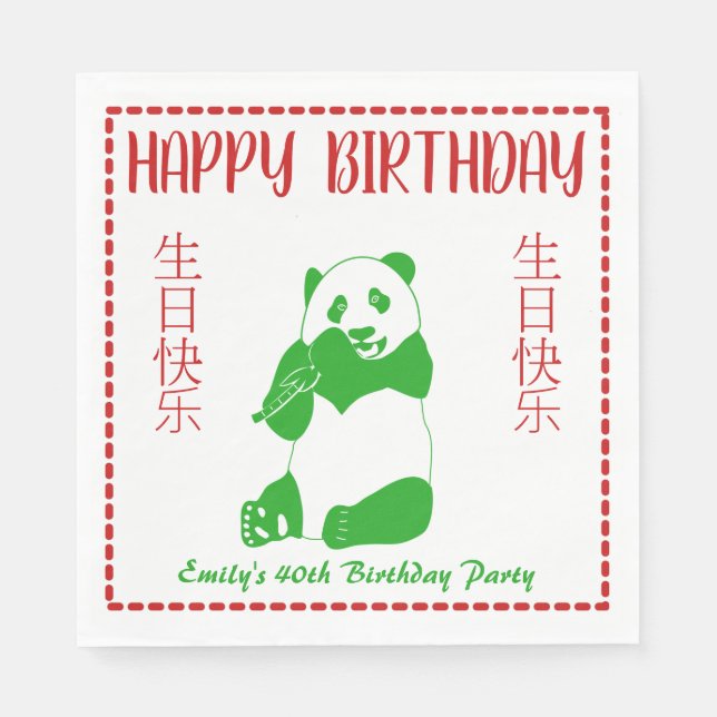 Chinese Takeout Restaurant Menu Custom Birthday Napkin (Front)