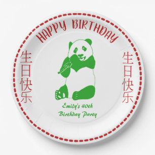 Chinese Takeout Restaurant Menu Custom Birthday Paper Plate