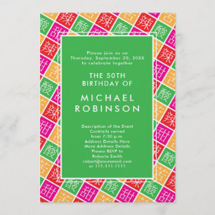 Chinese Theme 50th or any Birthday Party Invitation