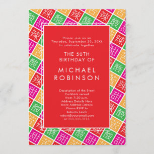 Chinese Theme 50th or any Birthday Party Invitation