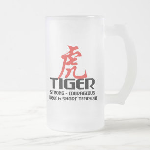 Chinese Tiger Birth Year Horoscope Frosted Glass Beer Mug