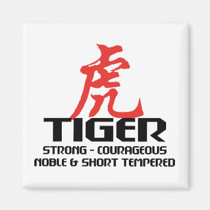 Chinese Tiger Birth Year Horoscope Magnet