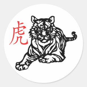 Chinese Tiger Classic Round Sticker