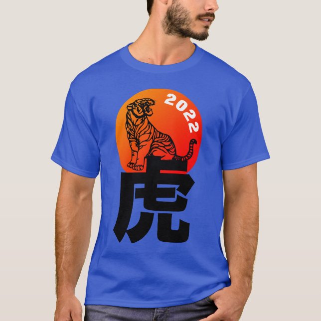 Chinese Tiger custom Year Zodiac Birthday Men's T-Shirt (Front)