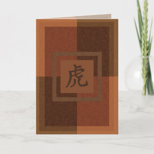 chinese tiger ideogram card