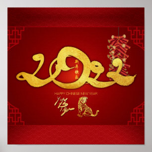 Chinese Tiger New Year 2022 Firecrackers Sq P Poster