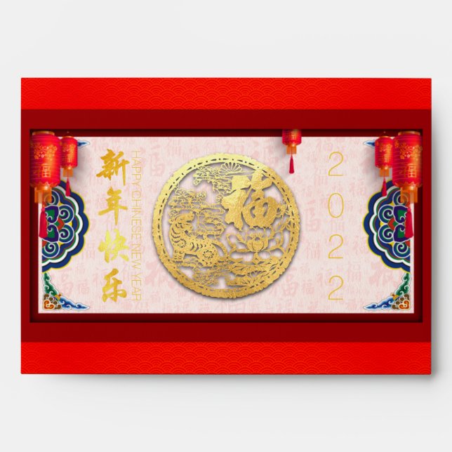 Chinese Tiger New Year 2022 Hong Bao Red E04 Envelope (Front)
