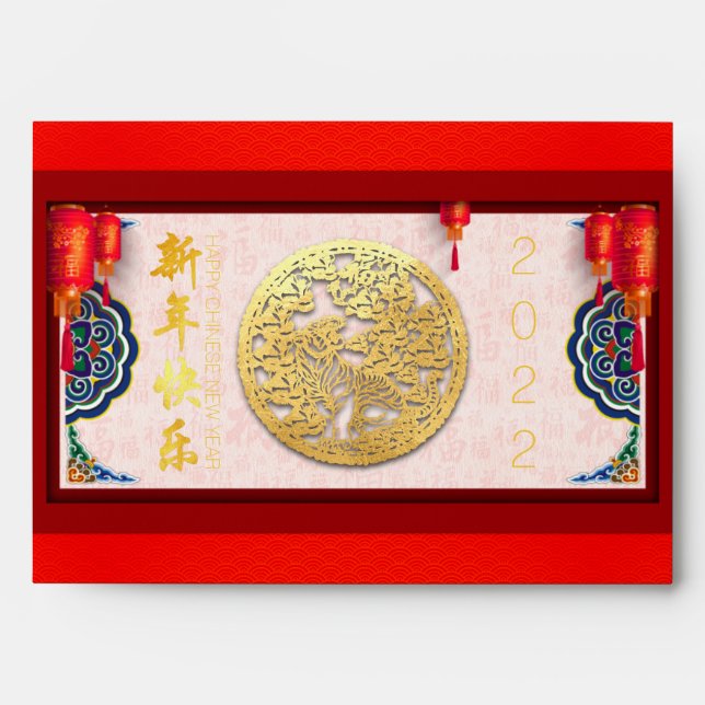 Chinese Tiger New Year 2022 Hong Bao Red E08 Envelope (Front)