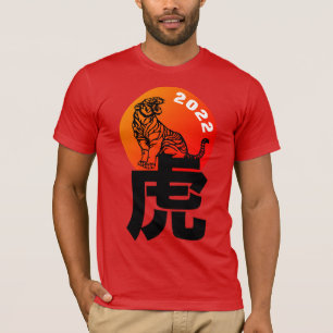 Chinese Tiger New Year 2022 Zodiac Birthday Men TT T-Shirt