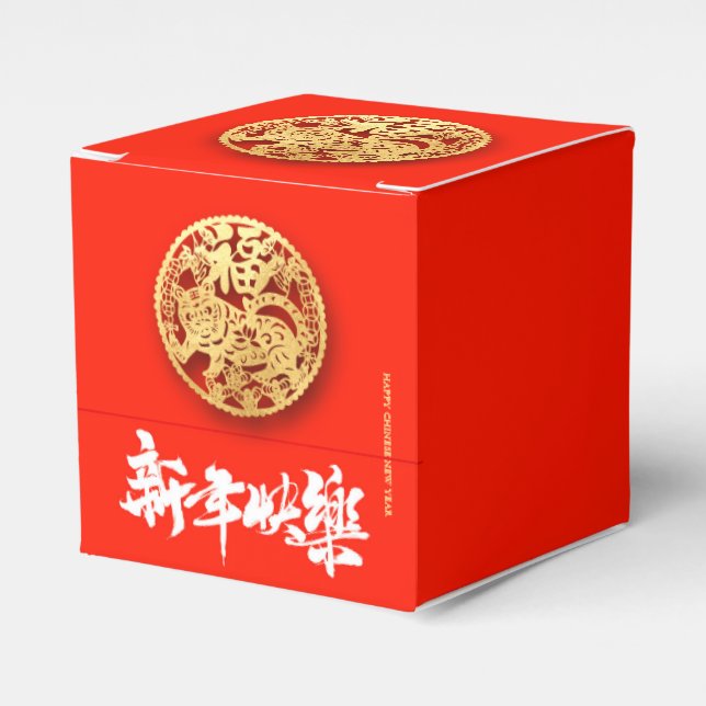 Chinese Tiger paper-cut New Year 2022 CFB01 Favour Box (Front Side)