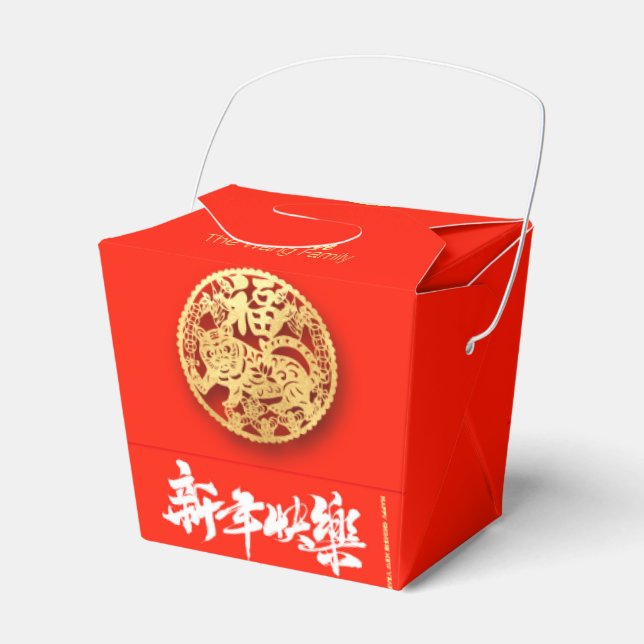 Chinese Tiger paper-cut New Year 2022 TOFB01 Favour Box (Front Side)