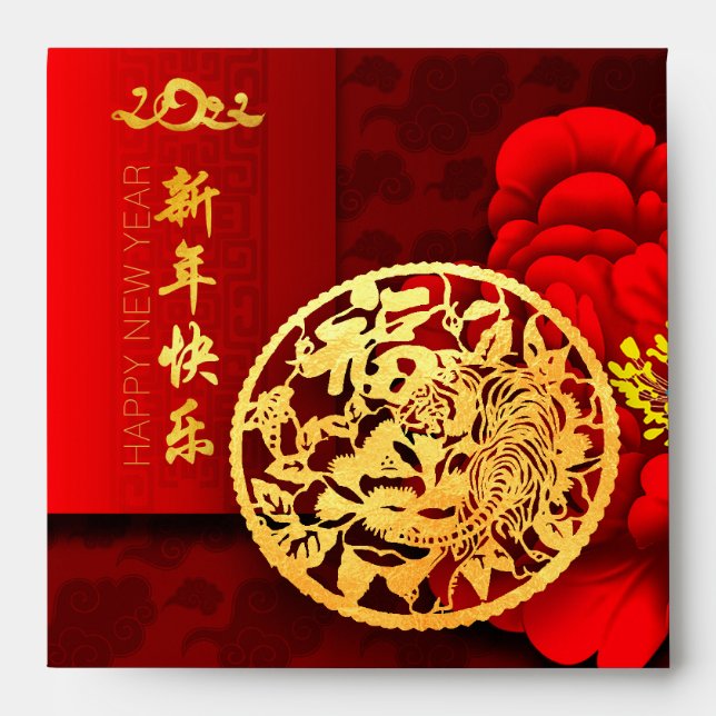 Chinese Tiger paper-cut Peony New Year 2022 Red E Envelope (Front)