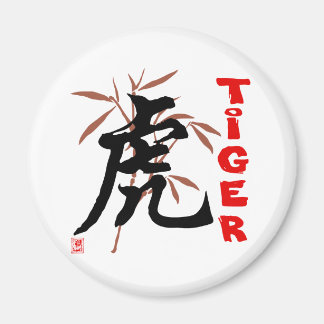 Chinese Tiger Symbol Magnet