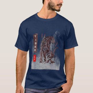 Chinese Tiger t design T-Shirt