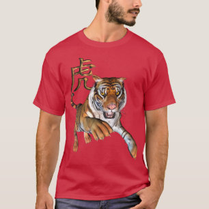 Chinese Tiger T-Shirt