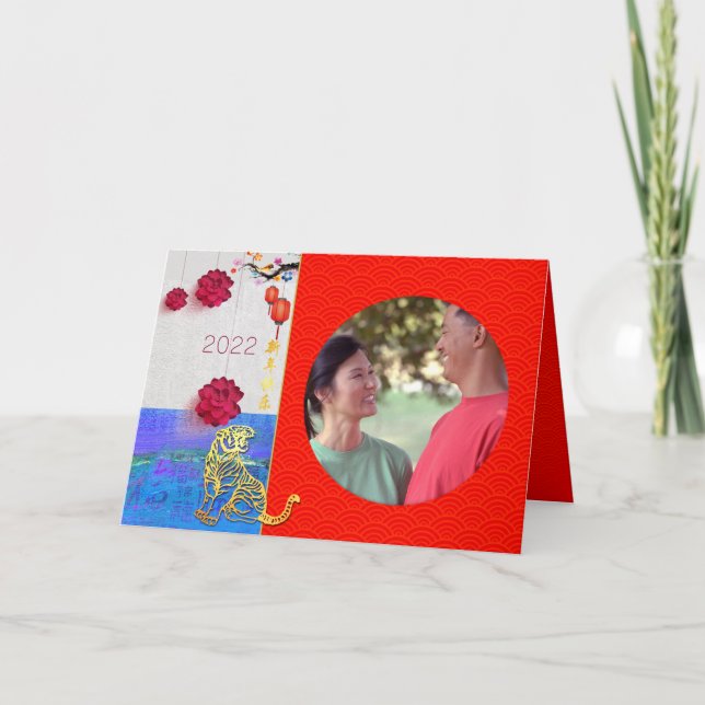 Chinese Tiger Year 2022 Add Photo Family GC Holiday Card (Front)
