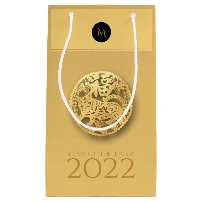 Chinese Tiger Year 2022 Elegant Monogram SGB Small Gift Bag (Front)