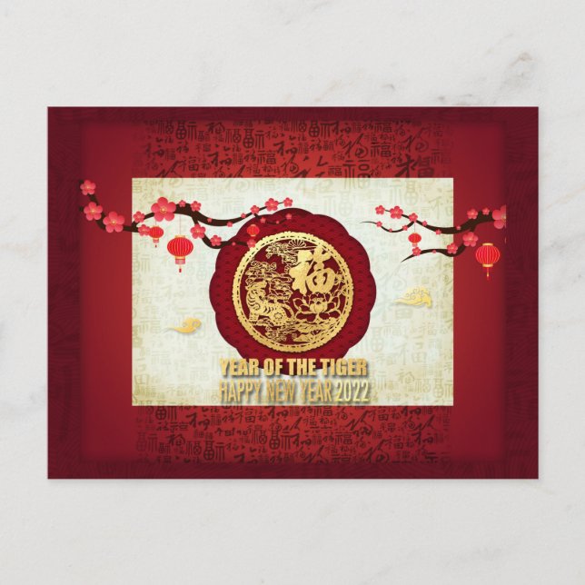 Chinese Tiger Year 2022 Paper-cut Blossoms HGC Hol Holiday Postcard (Front)