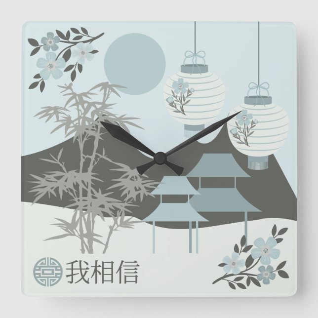 Chinese Torii landscape "I believe" design Square Wall Clock (Front)