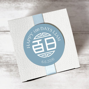 Chinese Traditional Baby 100 Days 百日 Blue Sticker