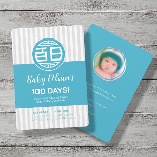 Chinese Traditional Baby 100 Days 百日 Invitation
