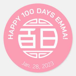 Chinese Traditional Baby 100 Days 百日 (pink) Classi Classic Round Sticker