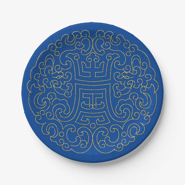 Chinese Traditional Pattern Paper Plate (Front)