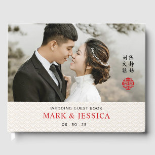 Chinese Traditional Wedding Guest Book