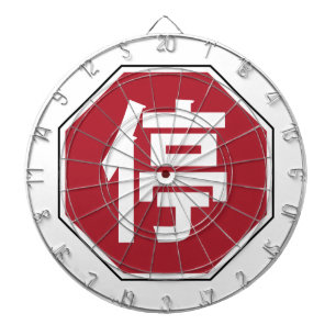 Chinese Traffic Stop Hanzi Street Sign 停 Dartboard