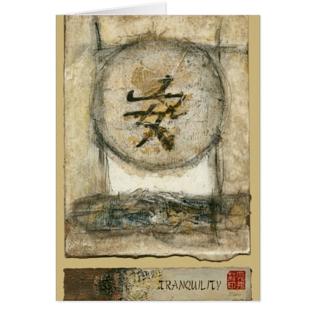 Chinese Tranquillity Painting by Mauro (Front)