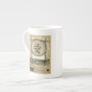 Chinese Tranquillity Painting by Mauro Bone China Mug