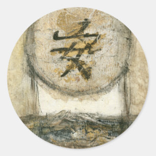 Chinese Tranquillity Painting by Mauro Classic Round Sticker